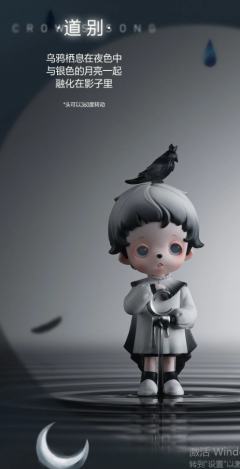 清醒梦系列-资料图