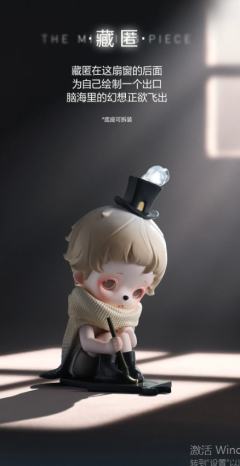 清醒梦系列-资料图