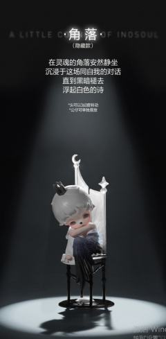 清醒梦系列-资料图