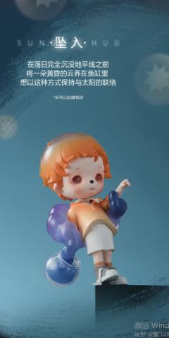 清醒梦系列-资料图