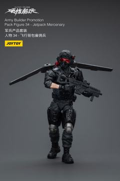 硬核酷玩 军兵产品套装 人物 34 飞行背包雇佣兵-资料图