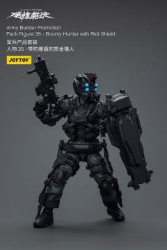 硬核酷玩 军兵产品套装 人物 35 带防爆盾的赏金猎人-资料图