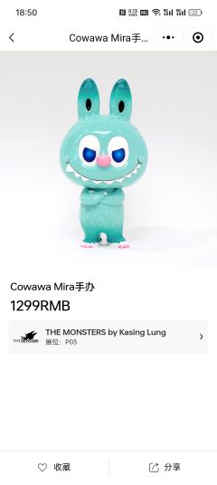 Cowawa Mira-资料图