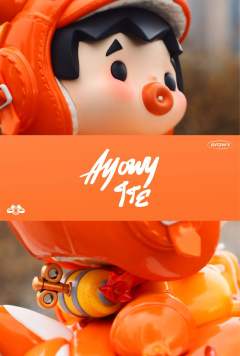 NONG TOY-资料图