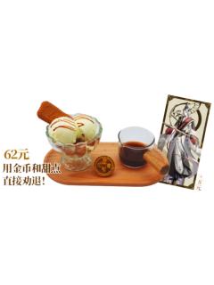 鲁肃-Animate Cafe甜品限定透卡