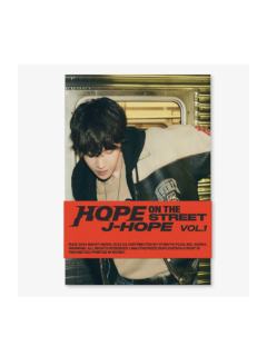 HOPE ON THE STREET 电子专
