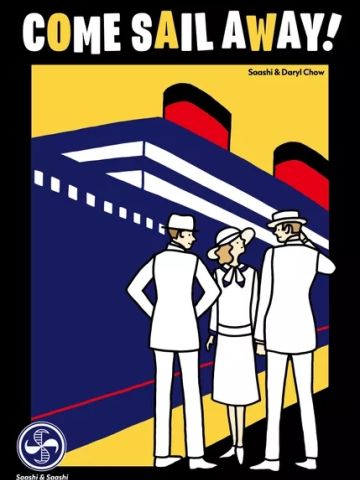 Come sail away