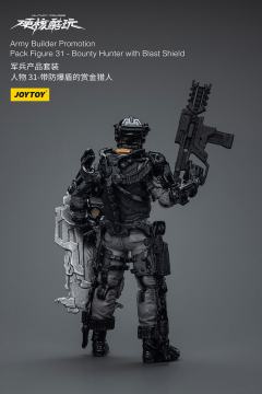 硬核酷玩 军兵产品套装 人物 31 带防爆盾的赏金猎人-资料图