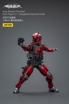 硬核酷玩 军兵产品套装 人物 27 星际赏金猎人-资料图