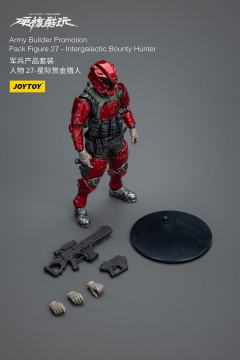 硬核酷玩 军兵产品套装 人物 27 星际赏金猎人-资料图