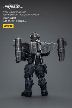 硬核酷玩 军兵产品套装 人物 26 飞行背包雇佣兵-资料图