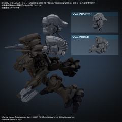 30MM 配件套组 机战佣兵VI 境界天火 武器套组 01-资料图