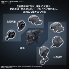 30MM 配件套组 机战佣兵VI 境界天火 武器套组 01-资料图