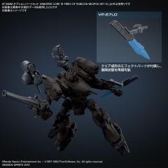 30MM 配件套组 机战佣兵VI 境界天火 武器套组 01-资料图