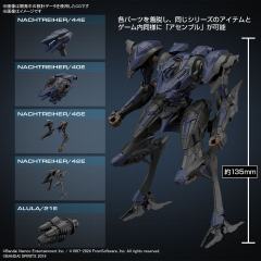 30MM SCHNEIDER NACHTREIHER/40E 钢铁迷雾-资料图