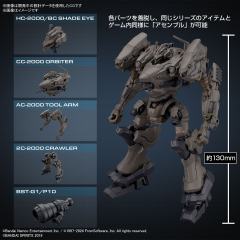 30MM RaD CC-2000 ORBITER 黄昏-资料图