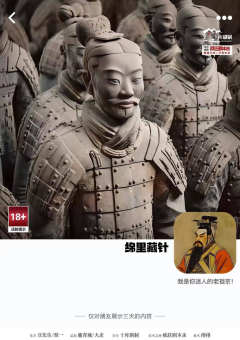 坑蒙拐骗4·洗脑-资料图