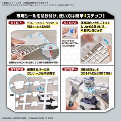 30MM 自定义素材(装饰零件1 白色)-资料图