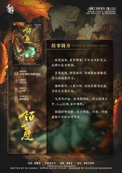 陌上尘-资料图