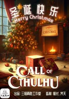 圣诞快乐 𝐂𝐎𝐂