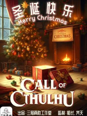 圣诞快乐 𝐂𝐎𝐂