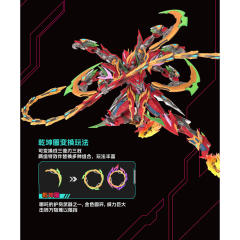 MNP-XH-04T 三坛海会 哪吒（彩透版）-资料图
