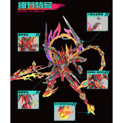 MNP-XH-04T 三坛海会 哪吒（彩透版）-资料图