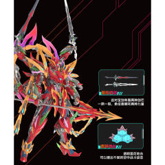 MNP-XH-04T 三坛海会 哪吒（彩透版）-资料图