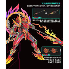 MNP-XH-04T 三坛海会 哪吒（彩透版）-资料图