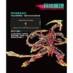 MNP-XH-04T 三坛海会 哪吒（彩透版）-资料图