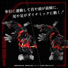 AZ-07 破坏暴龙-资料图