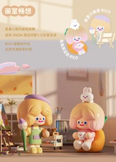 小熊盆栽-资料图