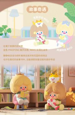 小熊盆栽-资料图