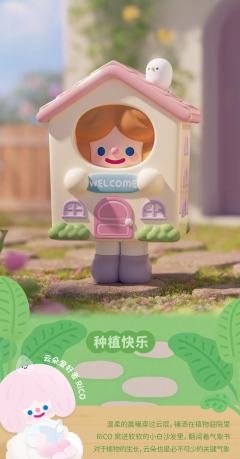 小熊盆栽-资料图
