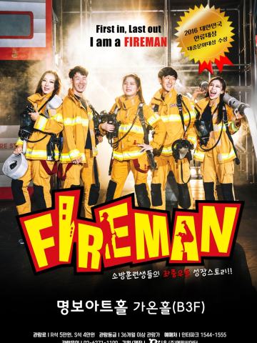 Fireman 