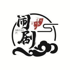 MR.闹剧工作室