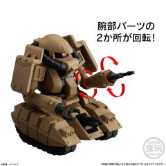 FW高达大集结#24 MS-06V 扎古坦克-资料图