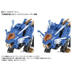 AZ-01 重剑长牙狮-资料图