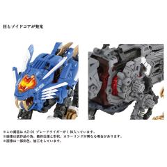 AZ-01 重剑长牙狮-资料图