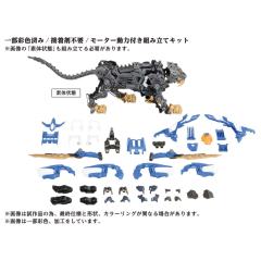 AZ-01 重剑长牙狮-资料图