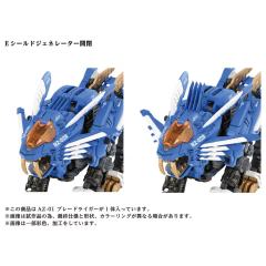 AZ-01 重剑长牙狮-资料图