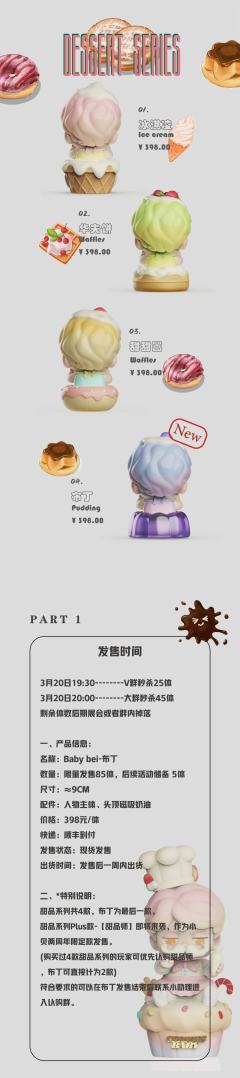 Baby bei-布丁-资料图