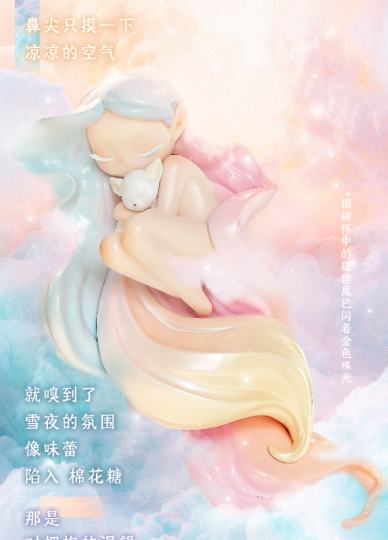 精灵Sleep-1