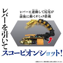 DX 神天蝎-资料图