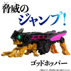 DX 神蝗虫-资料图