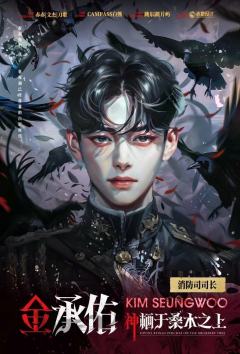 神栖于桑木之上-资料图
