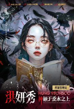 神栖于桑木之上-资料图