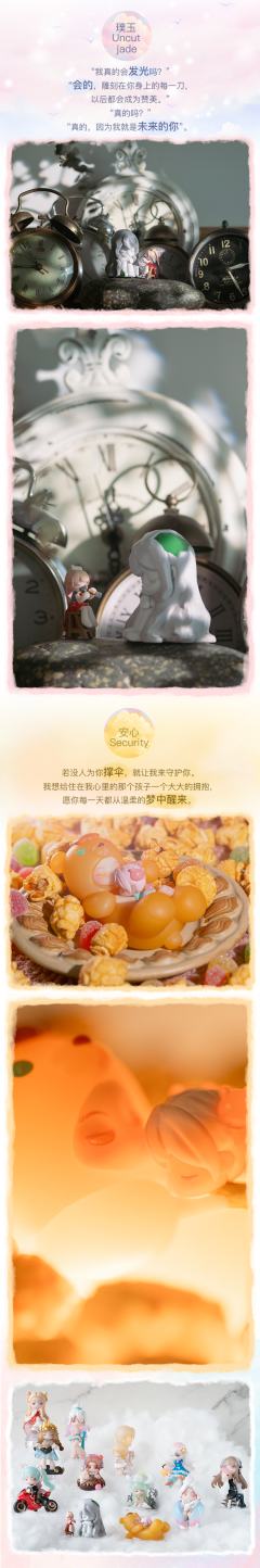 我们之间系列-资料图