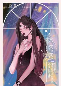 前男友的一百种死法-资料图