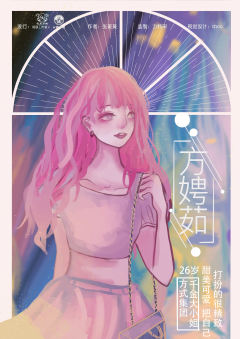 前男友的一百种死法-资料图